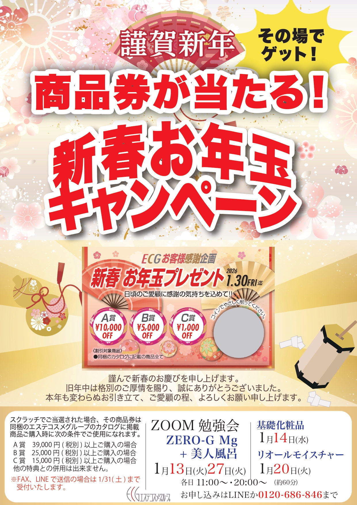 ☆新春お年玉キャンペーン♪】モックス・アンバー他レアカードまとめ