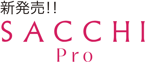 新発売 SACCHI PRO