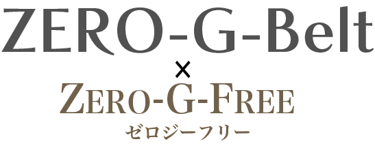 ZERO-G-Belt